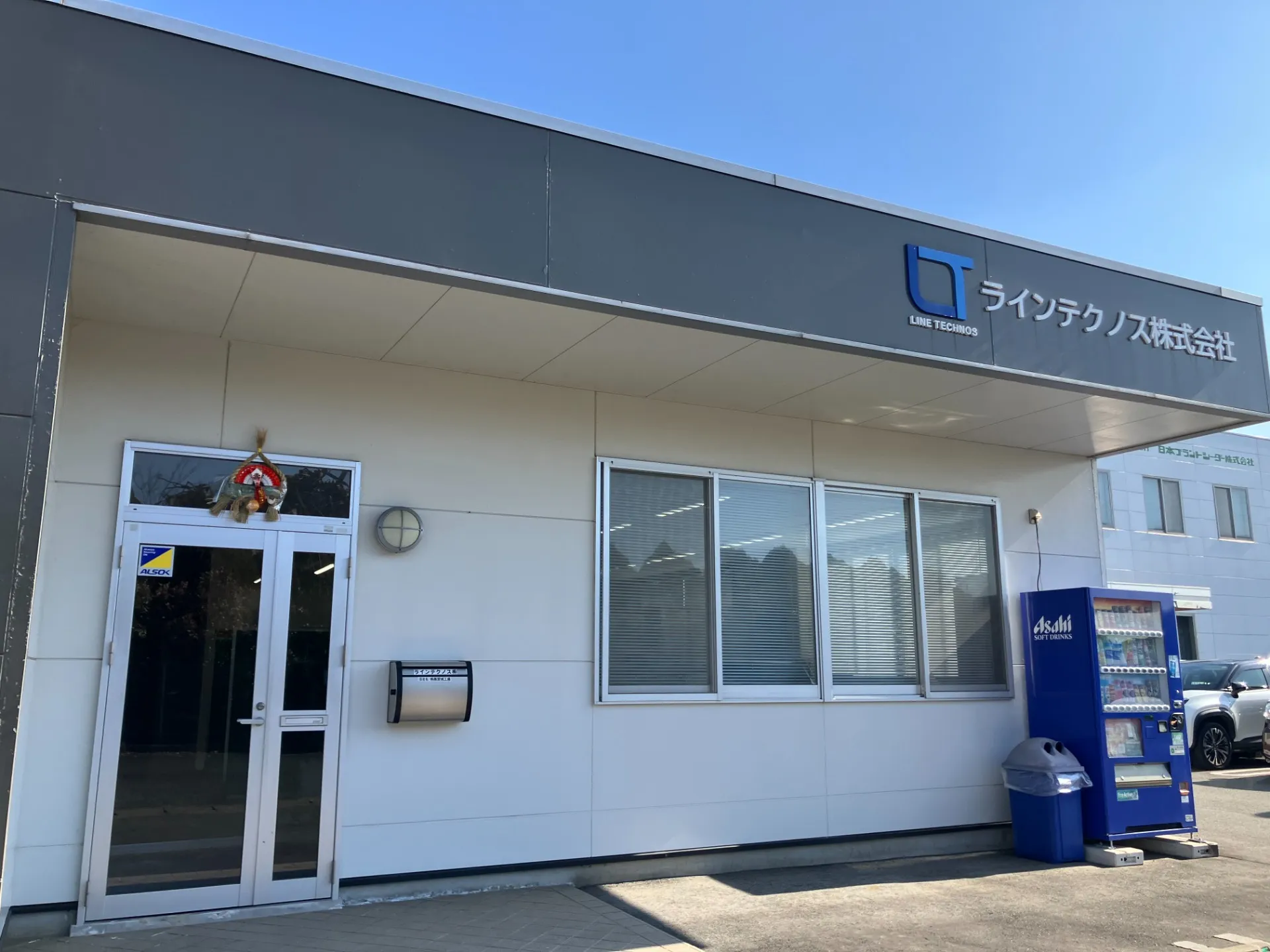 新年あけましておめでとうございます