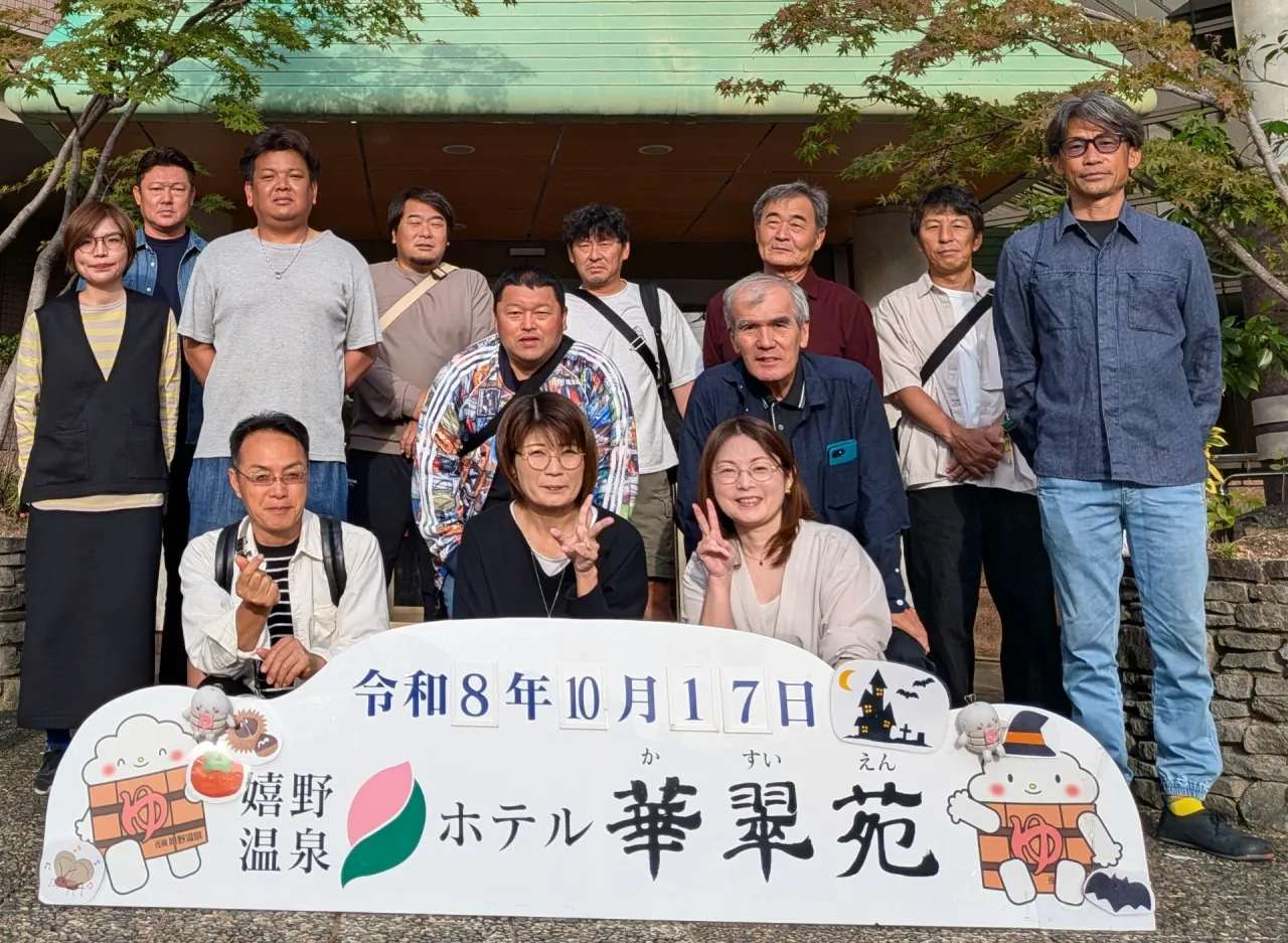 社員旅行in佐賀県　2026年10月